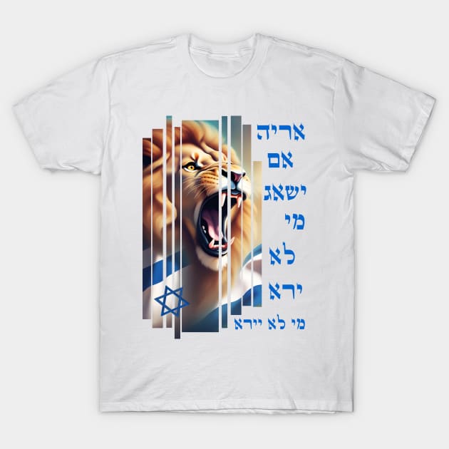 If a lion roars, who will not be afraid? T-Shirt by O.M design